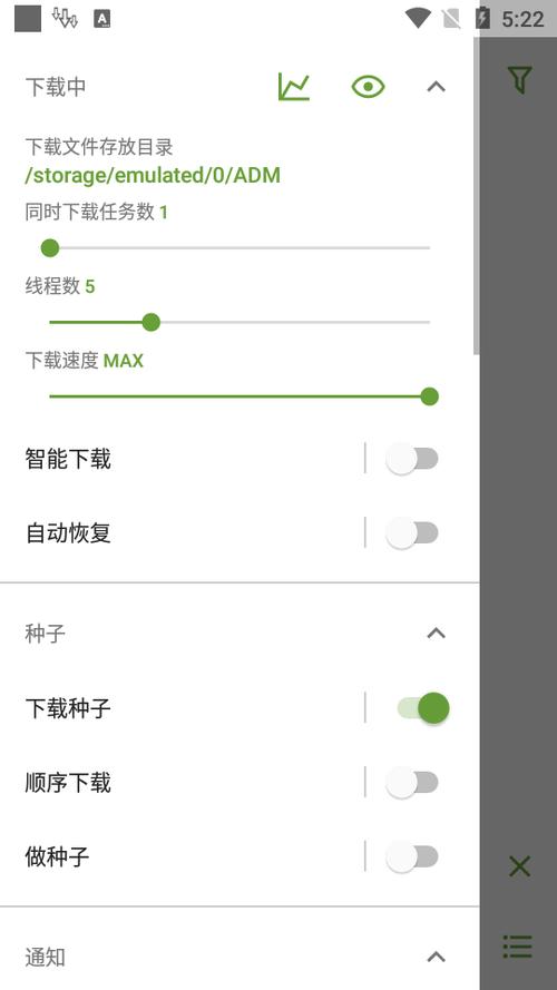 图片[1]-ADM下载器 v14.0.39 多线程下载工具，百度无限速，专业直装版-蕾格格部落-蕾格格下载站