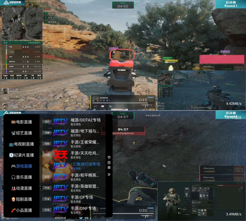 图片[1]-天浪卫视1322 VIP版 – 含国内外2000+电视频道-蕾格格部落-蕾格格下载站