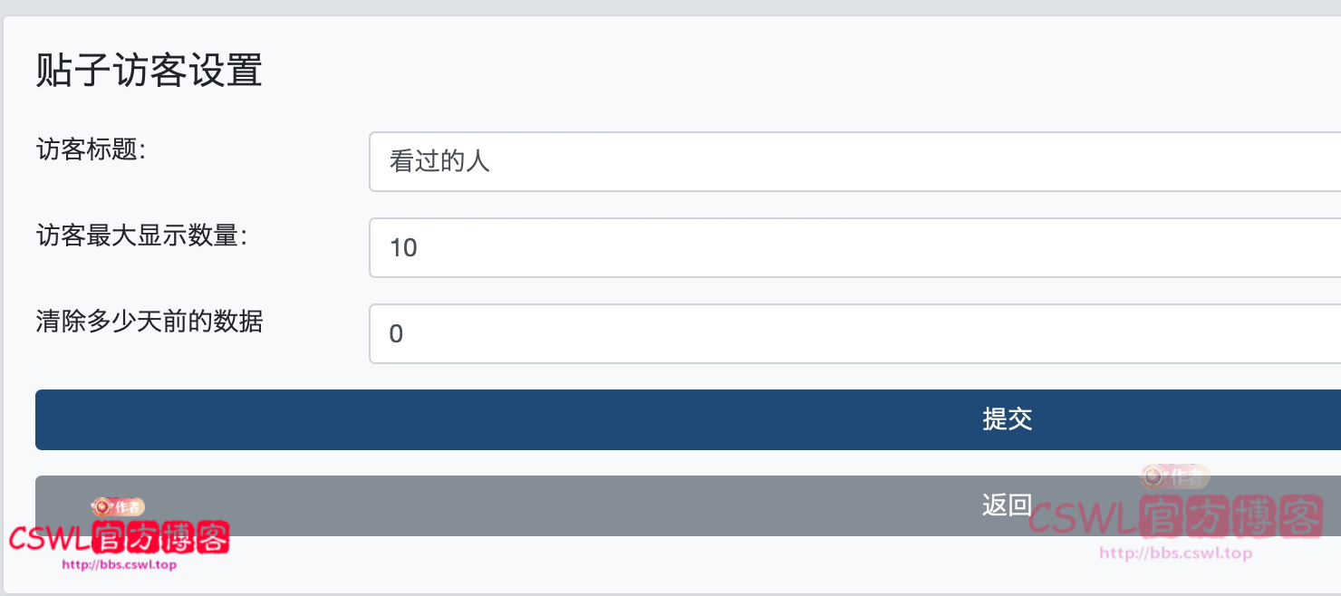 viewlog2.png
