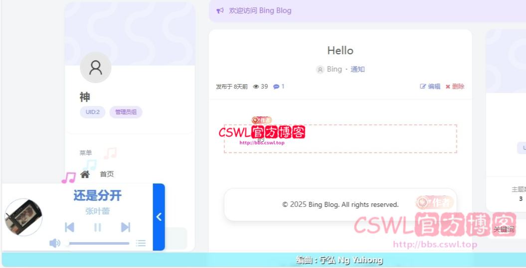 music_screenshot.png