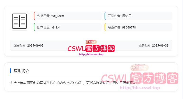 fmt2.jpg